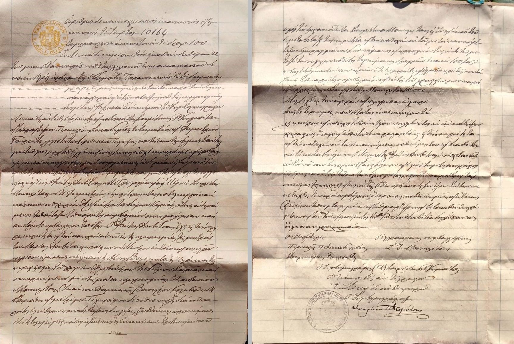 5_Panos_s_Manolitsis