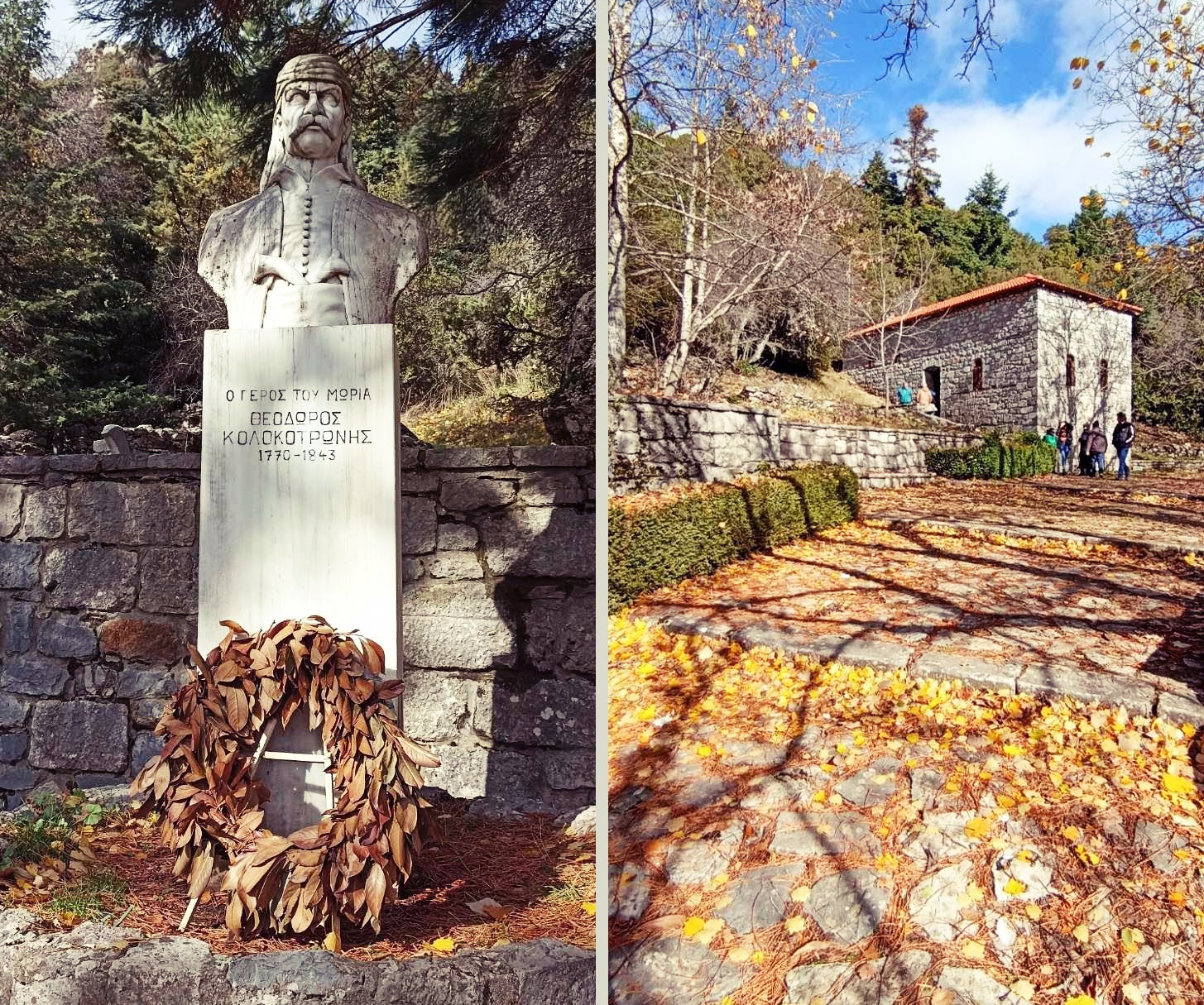 5_ekdromi_syllogos_skaroi