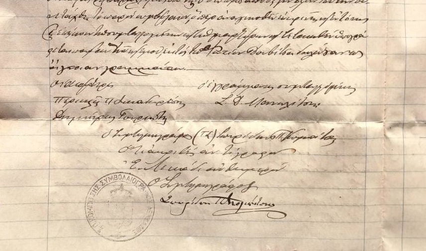 6_Panos_s_Manolitsis