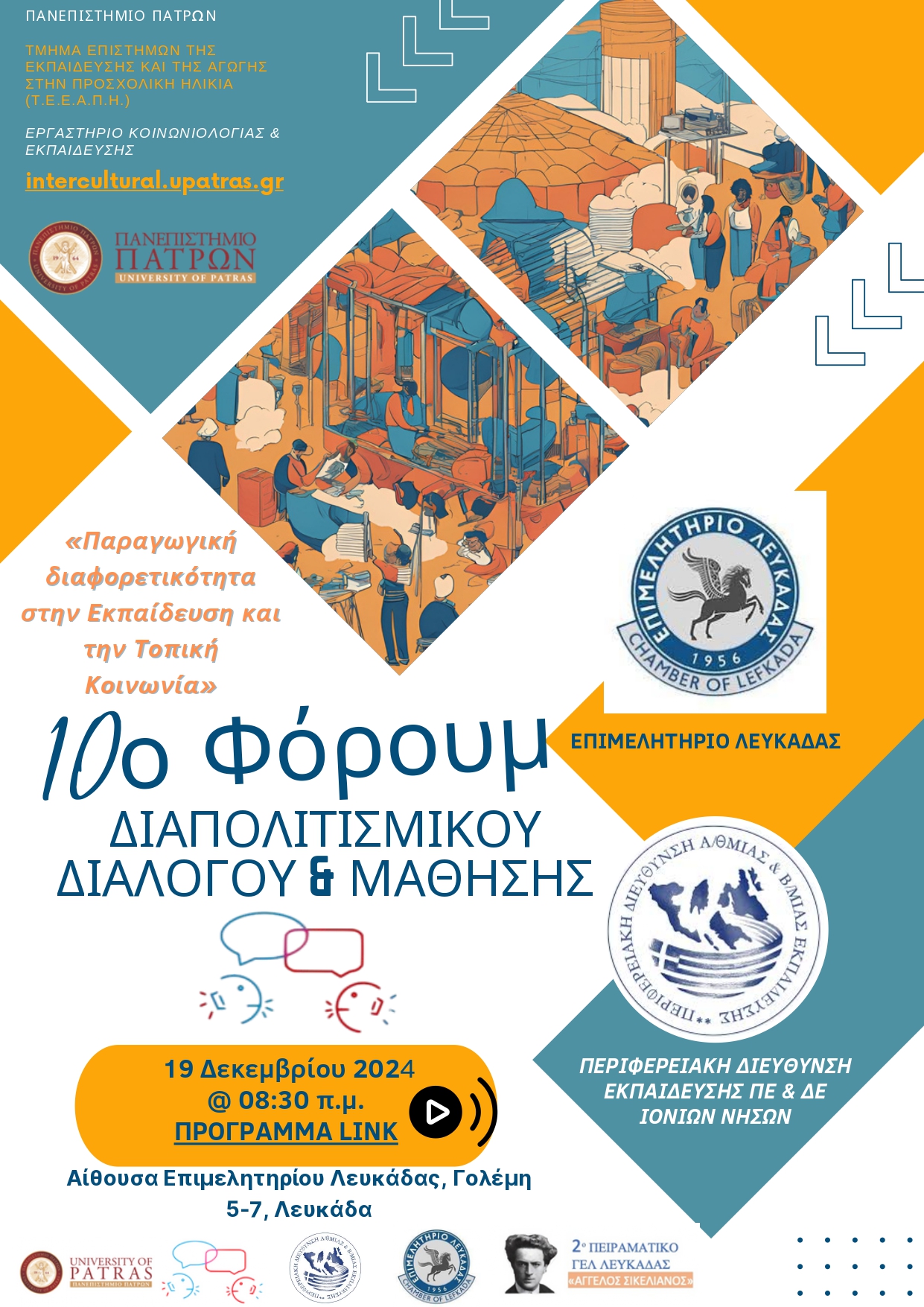 FinalAfisa10oForum_page-0001