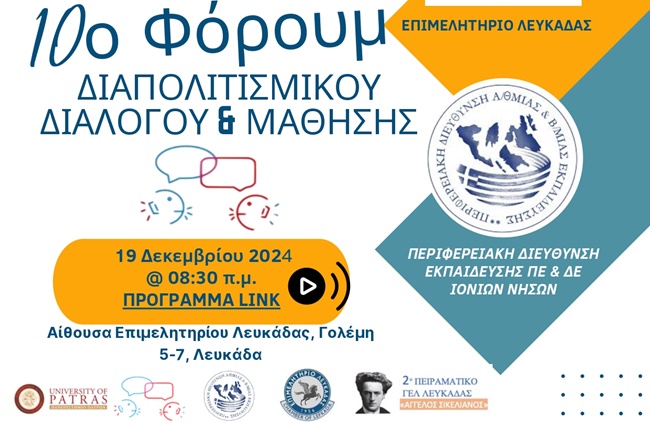 FinalAfisa10oForum_page-0001