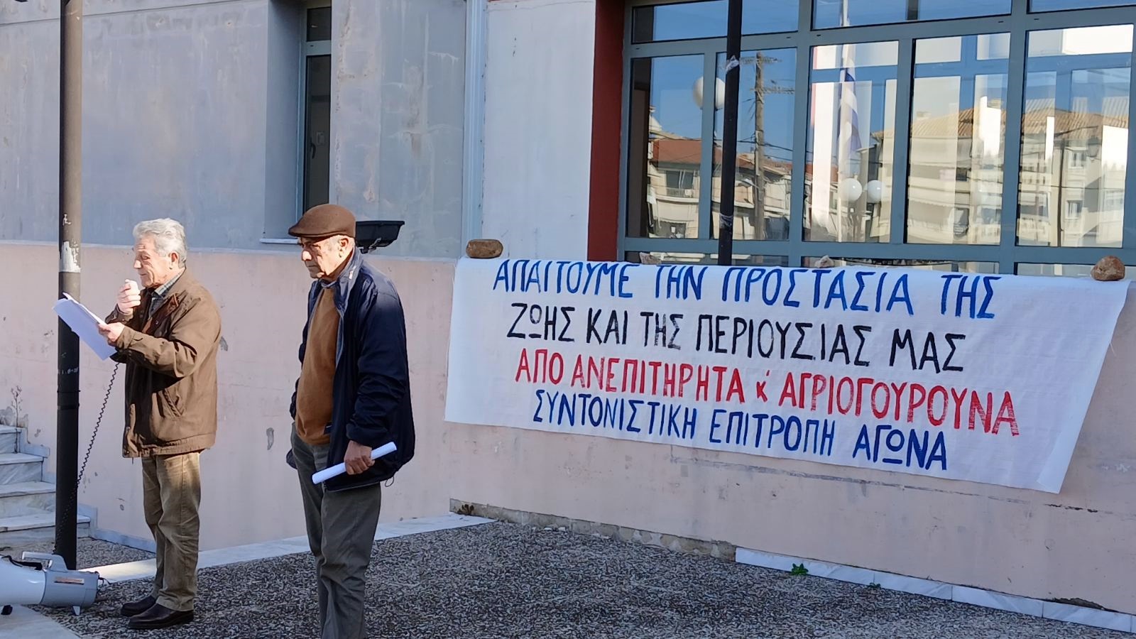 5_sygkentrosi_anepitirita