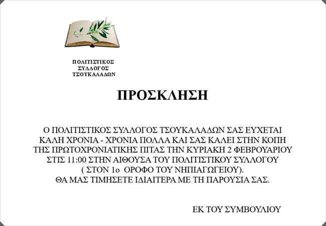 Screenshot 2025-01-24 215358