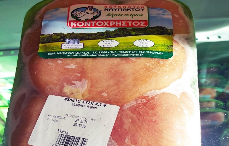 kotopoulo_fileto_konto