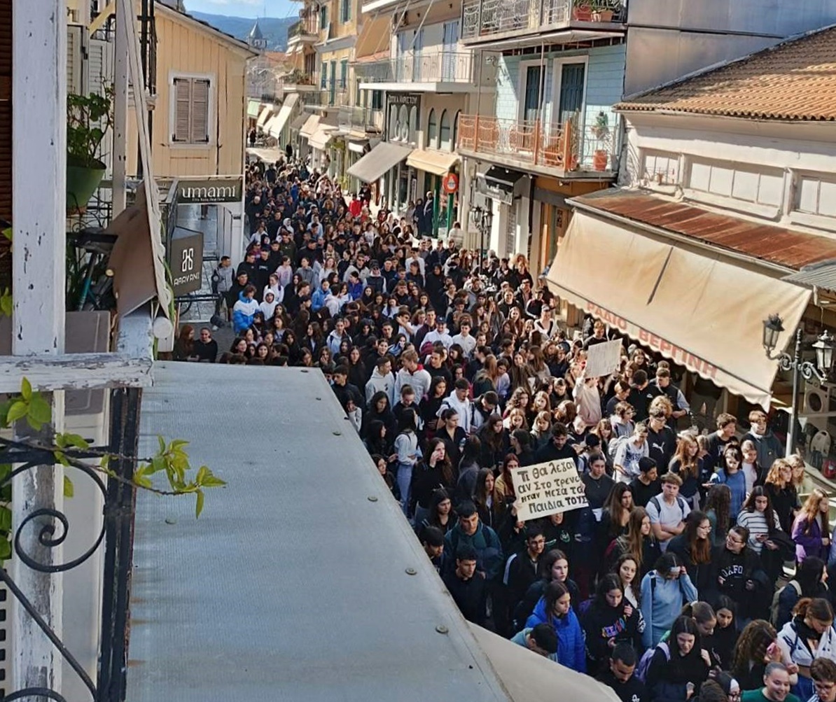 11_mathitiki_poreia_tempi