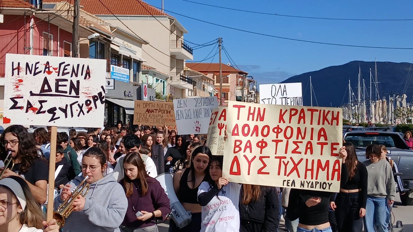 22_mathitiki_poreia_tempi