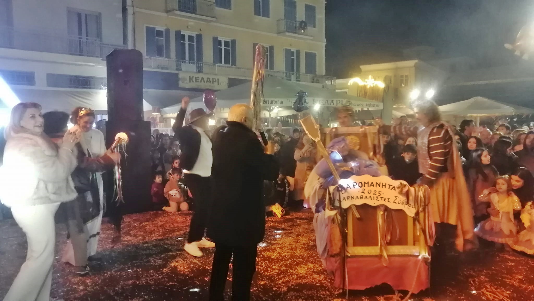 2_enarxi_karnavaliou