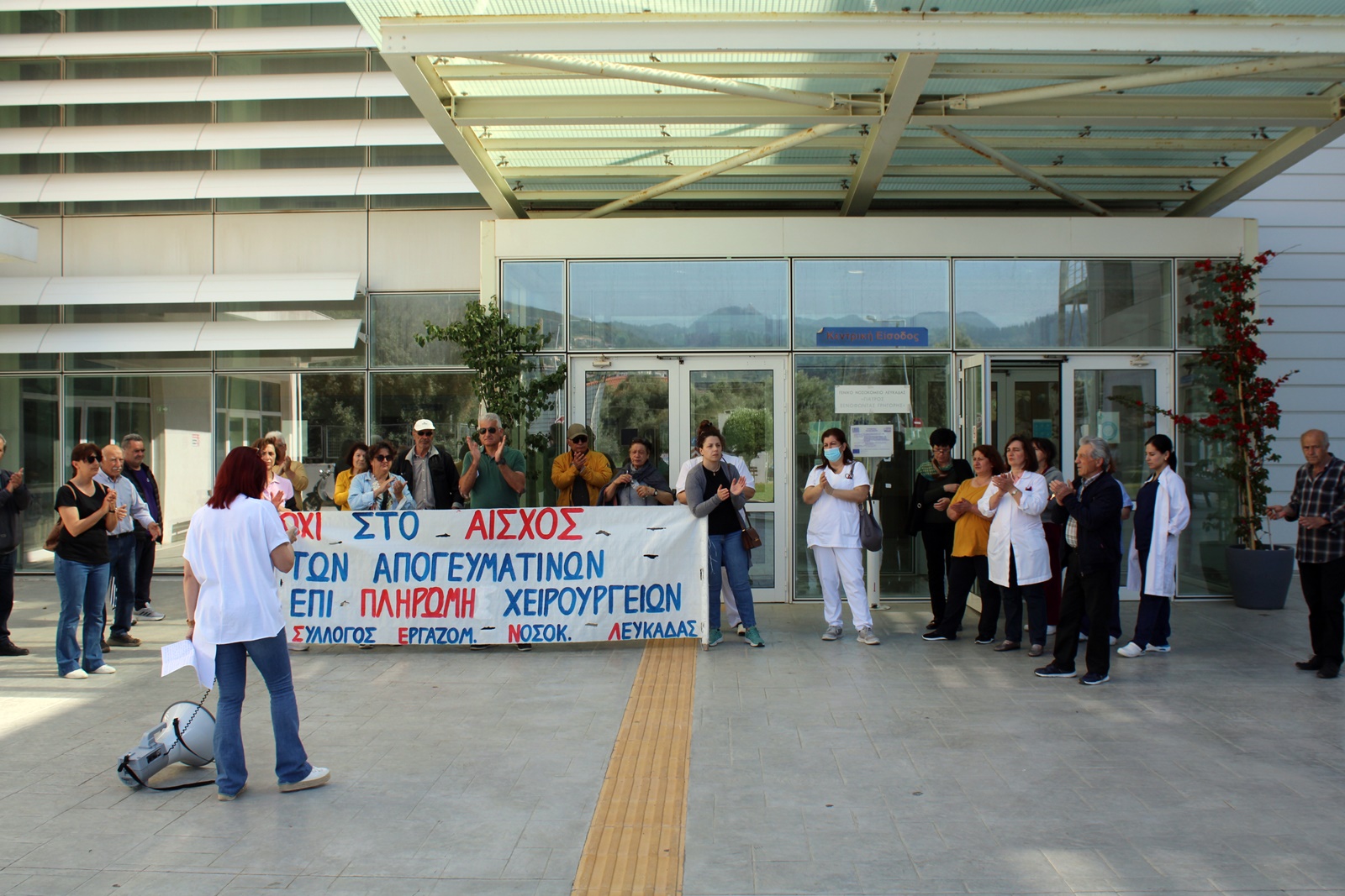 2_apogevmatina_xeirourgeia