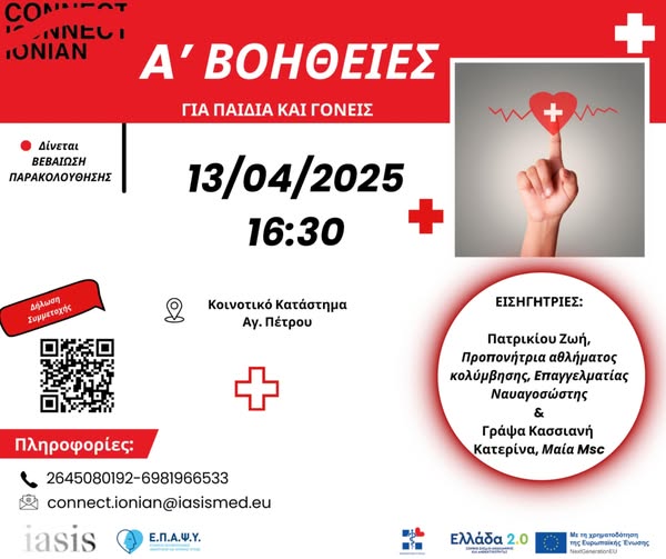 489340200_10010976692246391_410447697653615306_n