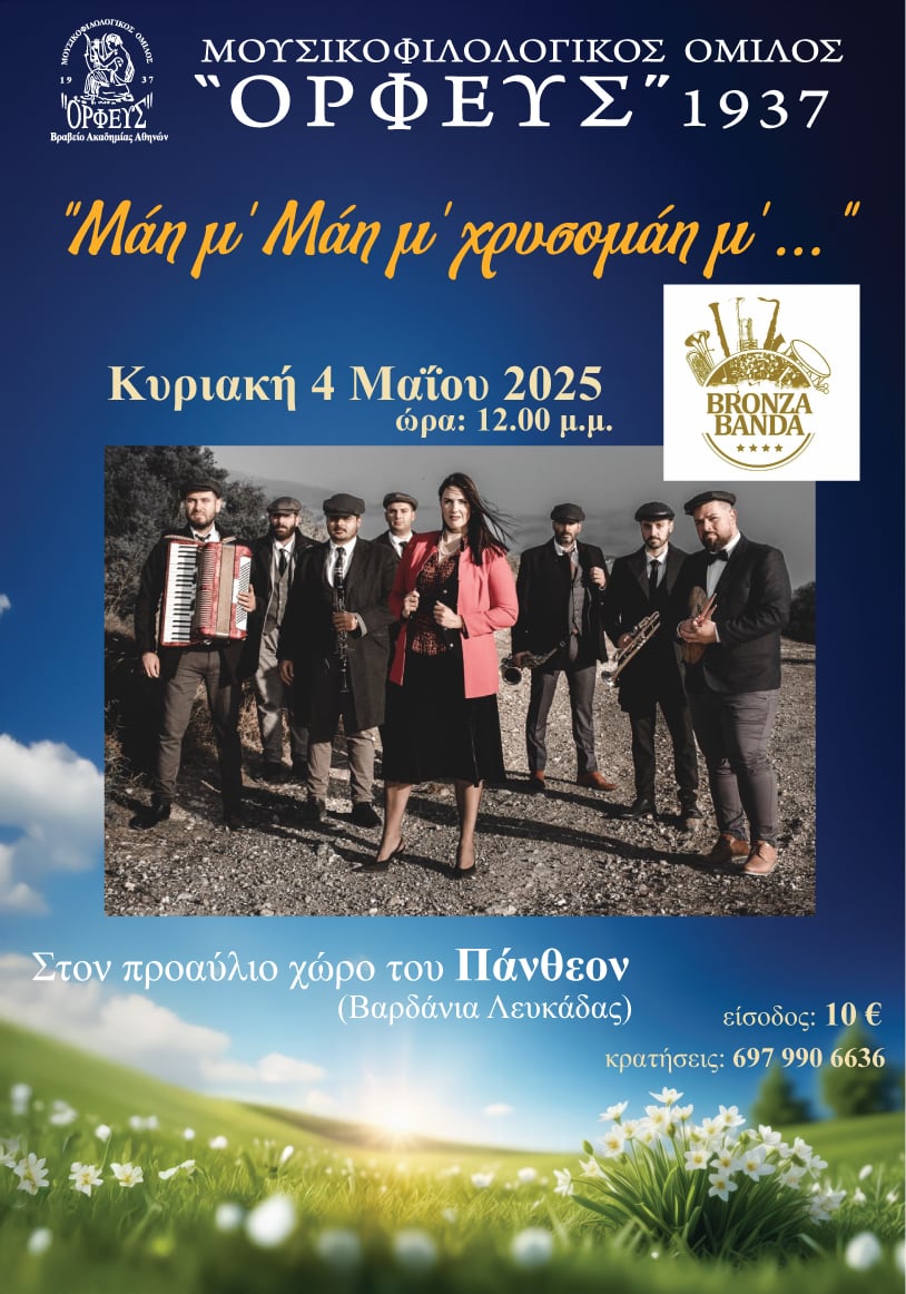 IMG-3093f9769dc7d3cd69781468c011fb98-V