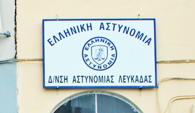 astynomia_lefkadas