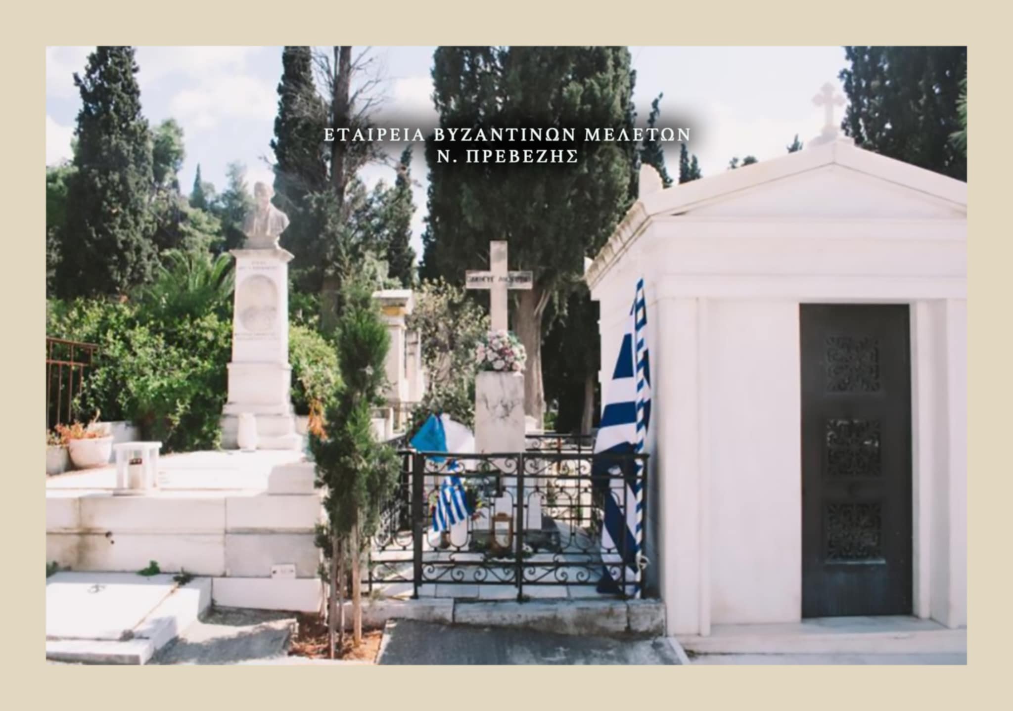 23cd850b-ebae-4bad-b8dd-369657529a4a