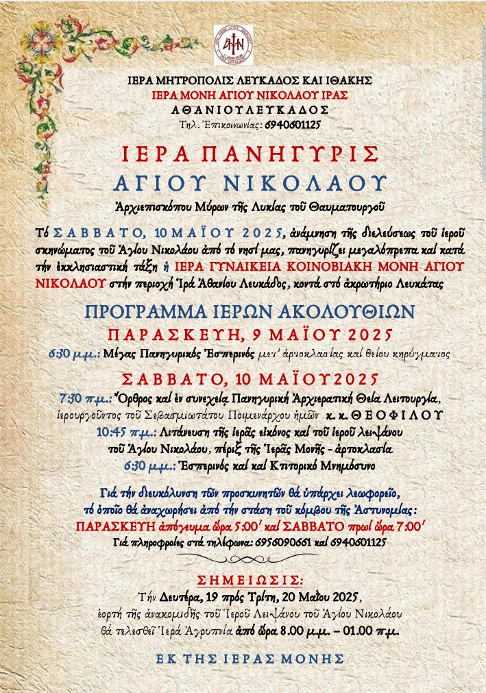 Screenshot_2025-05-05-11-34-31-026