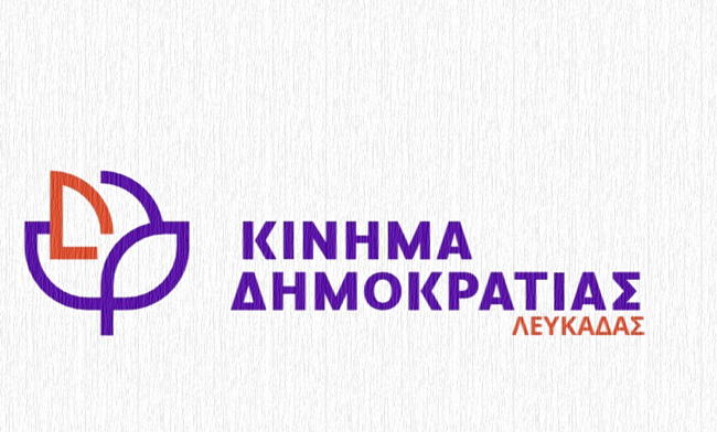 kinima_dimokratias_Lefkadas