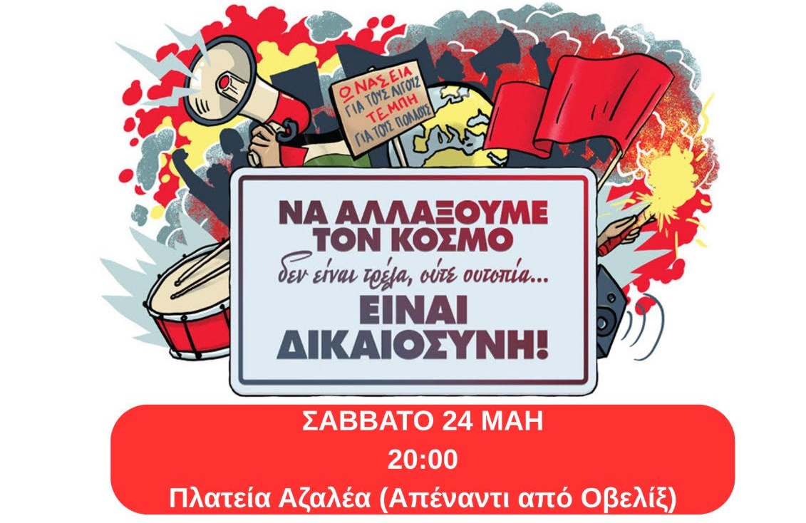 mathitiko_festival_lne1