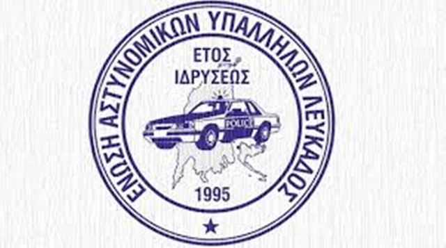 εαυλ