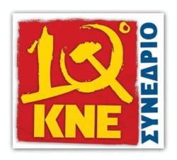 Θέσεις του Κεντρικού Συμβουλίου για το 10ο Συνέδριο της ΚΝΕ