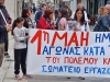 14_protomagia_2026