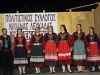 20_syllogos_nikianas_ekdilosi