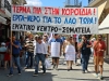 1_ypodoxi_mitsotaki
