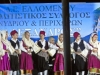 27_nydri_enosi_eptanisou
