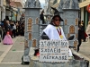 25_paidiko_karnavali