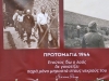 30_protomagia_2026