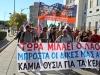 23_syllalitirio_thesaloniki