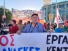 31a_syllalitirio_thesaloniki