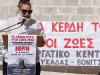 26_apergiaki_sygkentriosi_lefkada