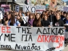 42_apergiaki_sygkentriosi_lefkada