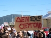 45_apergiaki_sygkentriosi_lefkada