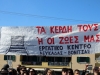 48_apergiaki_sygkentriosi_lefkada