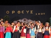 105_orfeas_choreftika