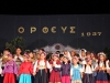 107_orfeas_choreftika
