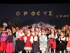 114_orfeas_choreftika