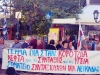 7_apergia_1_oktovri