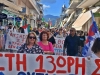 8_apergia_1_oktovri