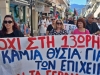 9_apergia_1_oktovri
