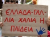10_kinitopoiisi_21_okt