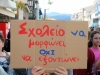 7_kinitopoiisi_21_okt