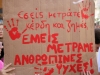 9_kinitopoiisi_21_okt