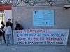 14_ploti_gefyra_lefkadas