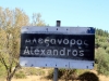 13_vrysi_mavroinata