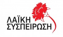 laikh-syspeirosh