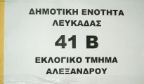 41_B_Alexandrou
