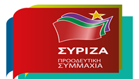 syriza-proodeftikh-symmaxia 2