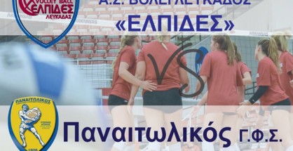 ΒΟΛΕΙ ΓΥΝΑΙΚΕΣ