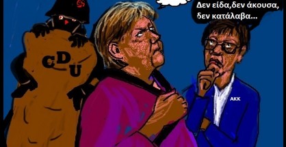 17.Το βαρύ φορτίο της Angela Merkel