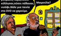 34.#Μένουμεσπίτι#μένουμε ασφαλείς